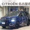 citroen berlingo 2021 -CITROEN--Citroen Berlingo 3DA-K9CYH01--VR7ECYHZRMJ655793---CITROEN--Citroen Berlingo 3DA-K9CYH01--VR7ECYHZRMJ655793- image 1