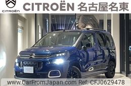 citroen berlingo 2021 -CITROEN--Citroen Berlingo 3DA-K9CYH01--VR7ECYHZRMJ655793---CITROEN--Citroen Berlingo 3DA-K9CYH01--VR7ECYHZRMJ655793-