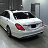 mercedes-benz s-class 2015 -MERCEDES-BENZ--Benz S Class 222057-WDD2220572A172443---MERCEDES-BENZ--Benz S Class 222057-WDD2220572A172443- image 2