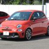 abarth abarth-695 2024 CFJ1607796 image 7