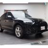 audi q5 2023 quick_quick_FYDTPS_WAUZZZFY8P2174697 image 9