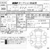 bmw 4-series 2021 -BMW--BMW 4 Series WBA12AP010CG18095---BMW--BMW 4 Series WBA12AP010CG18095- image 3