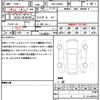 smart forfour 2016 quick_quick_DBA-453042_WME4530422Y063096 image 20
