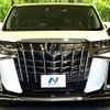 toyota alphard 2023 -TOYOTA--Alphard 3BA-AGH30W--AGH30-0463296---TOYOTA--Alphard 3BA-AGH30W--AGH30-0463296- image 15