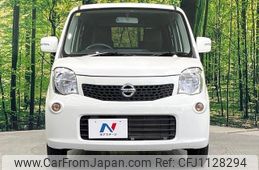 nissan moco 2012 -NISSAN--Moco MG33S--200925---NISSAN--Moco MG33S--200925-