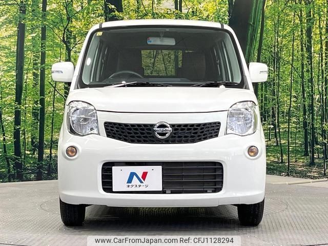 nissan moco 2012 -NISSAN--Moco MG33S--200925---NISSAN--Moco MG33S--200925- image 1