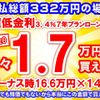 nissan serena 2025 GOO_JP_700060017330250508016 image 29
