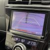toyota prius-α 2016 CFJ1735342 image 19