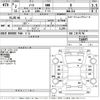 nissan note 2020 -NISSAN--Note E12-714697---NISSAN--Note E12-714697- image 3