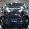 toyota alphard 2013 GOO_JP_700050729330250210003 image 7