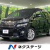 toyota vellfire 2014 -TOYOTA--Vellfire DBA-ANH20W--ANH20-8315814---TOYOTA--Vellfire DBA-ANH20W--ANH20-8315814- image 1