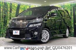 toyota vellfire 2014 -TOYOTA--Vellfire DBA-ANH20W--ANH20-8315814---TOYOTA--Vellfire DBA-ANH20W--ANH20-8315814-