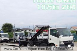 toyota toyoace 2014 CFJ0887804