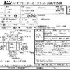 isuzu isuzu-others 2014 CFJ1518276 image 1