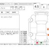 toyota passo 2019 -TOYOTA--Passo M700A--M700A-0146446---TOYOTA--Passo M700A--M700A-0146446- image 4