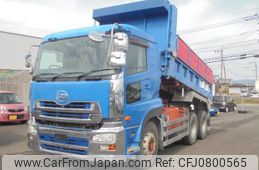 nissan diesel-ud-quon 2015 GOO_NET_EXCHANGE_0840105A30250225W001