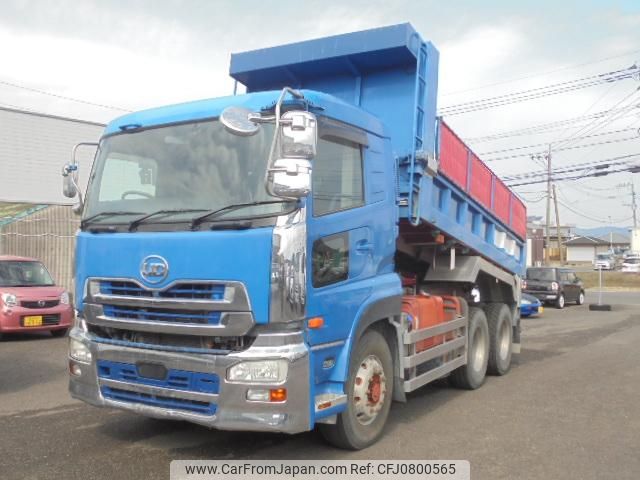nissan diesel-ud-quon 2015 GOO_NET_EXCHANGE_0840105A30250225W001 image 1