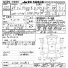 mitsubishi delica-d5 2017 -MITSUBISHI--Delica D5 CV1W-1112833---MITSUBISHI--Delica D5 CV1W-1112833- image 3