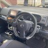 nissan serena 2007 CFJ1670152 image 11