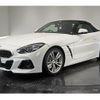 bmw z4 2023 quick_quick_3BA-HF20_WBAHF12030WY09183 image 1