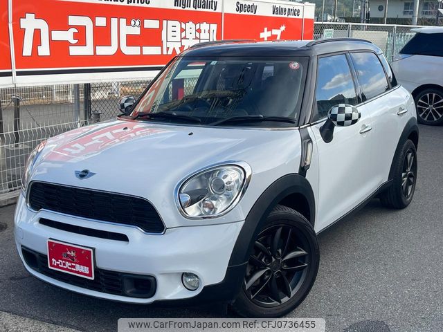 mini mini-others 2012 CFJ0736455 image 1