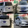 nissan serena 2013 quick_quick_DAA-HFC26_HFC26-123932 image 2