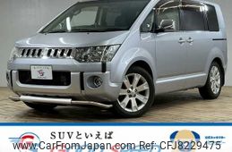 mitsubishi delica-d5 2014 CFJ8229475