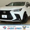 lexus nx 2023 CFJ1855560 image 1