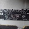toyota probox-van 2014 646828-N2025060183F-10 image 14