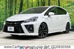 toyota prius-α 2017 -TOYOTA--Prius α DAA-ZVW41W--ZVW41-0063671---TOYOTA--Prius α DAA-ZVW41W--ZVW41-0063671-