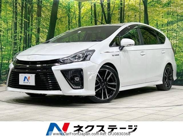 toyota prius-α 2017 -TOYOTA--Prius α DAA-ZVW41W--ZVW41-0063671---TOYOTA--Prius α DAA-ZVW41W--ZVW41-0063671- image 1