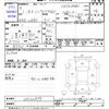 mitsubishi minicab-miev 2019 -MITSUBISHI--Minicab Miev U68V--0500879---MITSUBISHI--Minicab Miev U68V--0500879- image 3