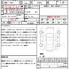toyota prius 2012 CFJ1563856 image 21