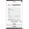 toyota voxy 2016 -TOYOTA--Voxy DBA-ZRR80W--ZRR80-0234328---TOYOTA--Voxy DBA-ZRR80W--ZRR80-0234328- image 18