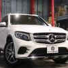 mercedes-benz glc-class 2016 -MERCEDES-BENZ--Benz GLC DBA-253946C--WDC2539462F036061---MERCEDES-BENZ--Benz GLC DBA-253946C--WDC2539462F036061- image 20