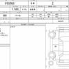 toyota yaris-cross 2022 CFJ1853201 image 7