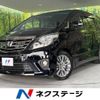 toyota alphard 2013 -TOYOTA--Alphard DBA-ANH20W--ANH20-8282048---TOYOTA--Alphard DBA-ANH20W--ANH20-8282048- image 1