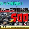 nissan atlas 2019 GOO_NET_EXCHANGE_0208643A30241102W010 image 63