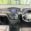 nissan elgrand 2018 CFJ1853313 image 2