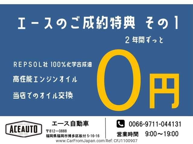 daihatsu hijet-cargo 2010 GOO_JP_700080044130250429001 image 2