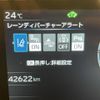toyota prius 2023 -TOYOTA--Prius 6AA-ZVW60--ZVW60-4010000---TOYOTA--Prius 6AA-ZVW60--ZVW60-4010000- image 23