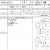 toyota townace-wagon 1989 quick_quick_YR20G_YR20-0110680 image 19