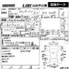 nissan clipper-van 2011 -NISSAN--Clipper Van U72V-0552322---NISSAN--Clipper Van U72V-0552322- image 3