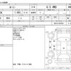toyota roomy 2018 -TOYOTA--Roomy DBA-M910A--M910A-0038564---TOYOTA--Roomy DBA-M910A--M910A-0038564- image 3