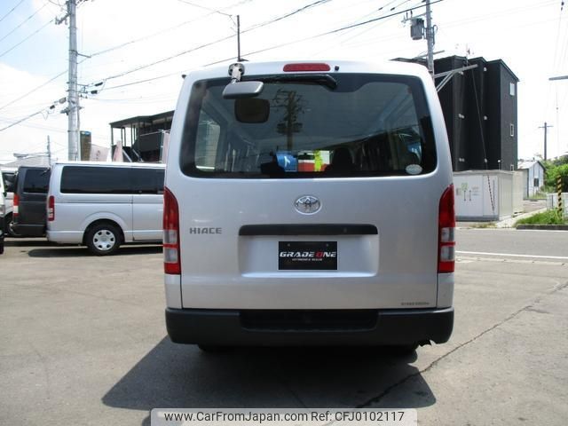 toyota hiace-van 2015 -TOYOTA--Hiace Van KDH206V--8088974---TOYOTA--Hiace Van KDH206V--8088974- image 2