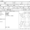 toyota raize 2022 -TOYOTA 【横浜 530ﾗ3690】--Raize 5AA-A202A--A202A-0040641---TOYOTA 【横浜 530ﾗ3690】--Raize 5AA-A202A--A202A-0040641- image 3