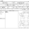 honda stepwagon 2020 -HONDA--Stepwgn 6BA-RP1--RP1-1300463---HONDA--Stepwgn 6BA-RP1--RP1-1300463- image 3