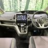 nissan serena 2016 -NISSAN--Serena DAA-GFC27--GFC27-008215---NISSAN--Serena DAA-GFC27--GFC27-008215- image 2