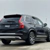 volvo xc90 2021 -VOLVO--Volvo XC90 5AA-LB420TXCM--YV1LF06MCM1772609---VOLVO--Volvo XC90 5AA-LB420TXCM--YV1LF06MCM1772609- image 15