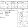 toyota prius 2022 -TOYOTA--Prius 6AA-ZVW51--ZVW51-6232824---TOYOTA--Prius 6AA-ZVW51--ZVW51-6232824- image 3